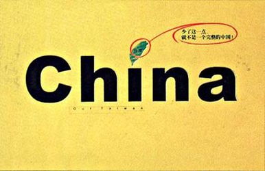 發(fā)份圖強(qiáng)，愿中國(guó)廣告創(chuàng)意之光閃耀世界